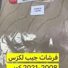 فرشات ارضيه لاندكروزر اصلي وكاله وكوبي وعلامات كوبي
