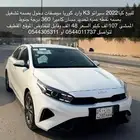 للبيع كيا