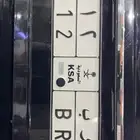 لوحة ح ر ب مميزه