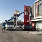 حي الريان