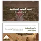 تصميم عروض - كانفا - بوربوينت