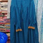 اطقم صلاه