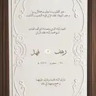تصميم دعوات الكترونية