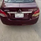 اتراج 2020