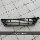 شبك النترا سفلي 2014