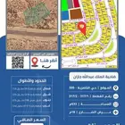 أرض رقم 317 1 في مخطط 505 بحي الناصرية بضاحية الملك عبدالله