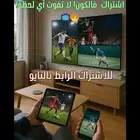 اشتراك