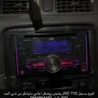 للبيع JVC 710