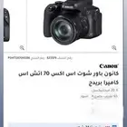 مطلوب كاميرا ZX70