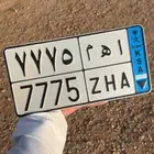 لوحة نقل شبه مميزة ا ه م 7775