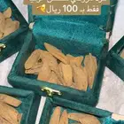 مروكي محسن