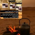 وفرنا لكم  شاي بنكهة الحطب شاي مميز بنكهة فريدة ومذاق ممتاز