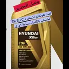 زيت هونداي اكستير 5W30 C3 تخليقي بالكامل صناعة كوري