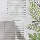 تنفيذ وتصميم منيو