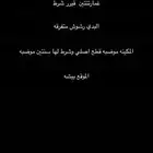 ددسن 2007 غمارتين مطوف لامجدد ولامفحوص