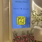 كوش مناسبات حفلات واستقبال بأسعار مميزه