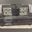 اثاث للبيع