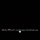 عررض