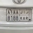 لوحة سياره خصوصي