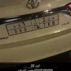 لوحه 888 ب ك ط البيع 22 أوراق جديد البيع اليوم