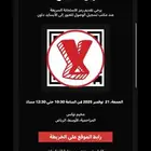 تذكره سترينجر ثينقز