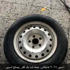 كفر هايلكس 2015