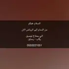 كداد