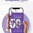 تصميم منشورات السوشل ميديا