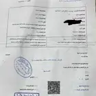 ورقه جمرك دباب اكس ميه سزوكي موديل 24 اسود