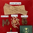 اربعة انواع عود طبيعي