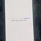 فك حضر سناب بدون فرمته طريقه مضمونه جدا