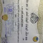 اسألكم بالله أنا محتاج شغل ضروري لظروف عائليه