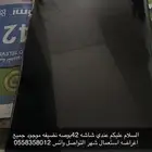 شاشه