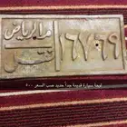 لوحة سيارة نقل قديمة تراث انتيك