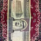 للبيع 10 ريال قديمه