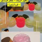 خمريات