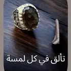 خواتم رجاليه