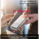 أجهزة مدى