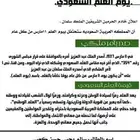 مصمم بحوث طلابيه وطالبات جميع المتطلبات المدرسه