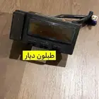 طبلون دباب ديار drz400