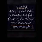 ابي استراحة بالسيل الصغير