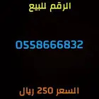 ارقام جوالات