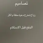 تصاميم