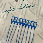 تعليقة مفتاح بلد