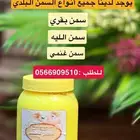 سمن