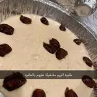 ام سعود اسر منتجه