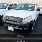 ايسوزو ديماكس 2022 بدون دبل