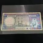 عملات الملك خالد