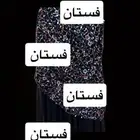 فستان