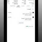 ادارة محافظ في الاوبشن الامريكي